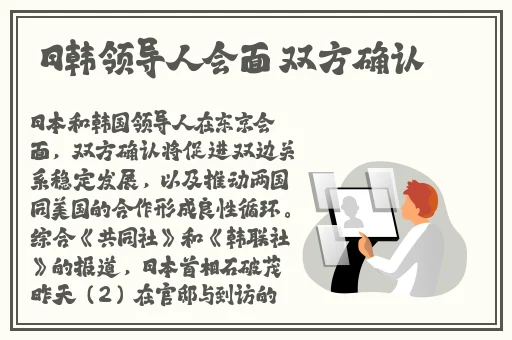 韩国巨无霸水蜜桃