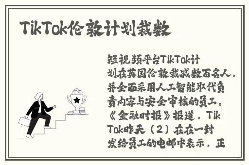 44800万达影视院影青在线